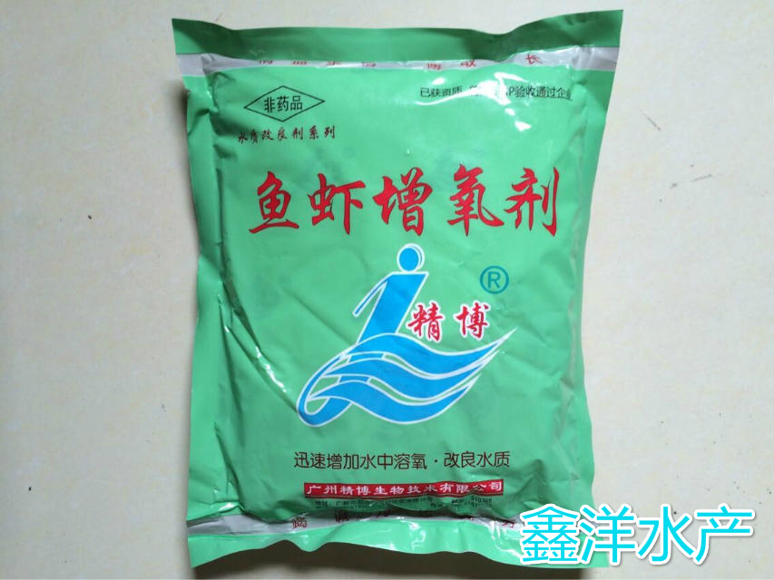 供方精博鱼虾增氧剂增加溶氧1000g包15包箱鱼虾缺氧浮头泛池
