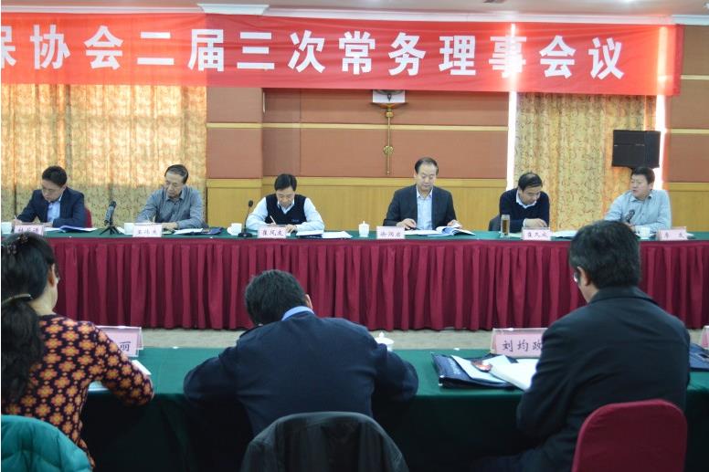 山东省渔业互保渔具专项整治会议在潍坊召开