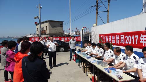 辽宁渔港监督局在大连湾渔港举办"5·15政务公开日"活动