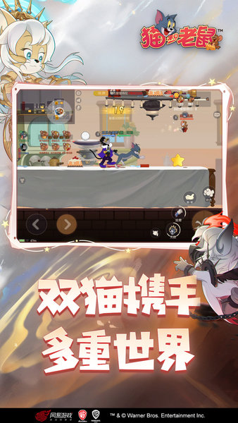 皇冠新体育app官方手游 v0.96.1 安卓版 3